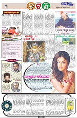 Page 2 Thumbnail