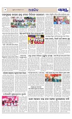 Page 6 Thumbnail