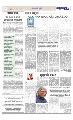 Page 8 Thumbnail