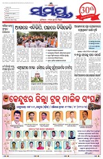 Page 1 Thumbnail
