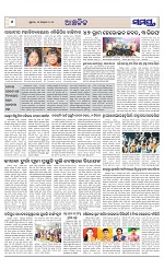 Page 6 Thumbnail