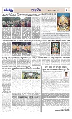 Page 7 Thumbnail