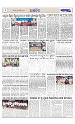 Page 6 Thumbnail
