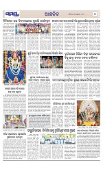 Page 7 Thumbnail