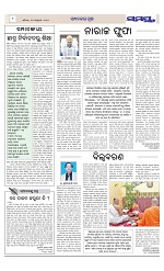 Page 8 Thumbnail