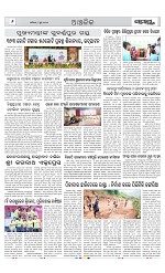 Page 6 Thumbnail