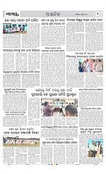 Page 7 Thumbnail
