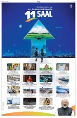 Page 3 Thumbnail