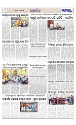 Page 6 Thumbnail