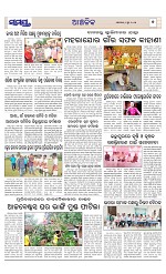 Page 7 Thumbnail