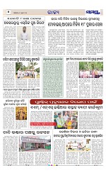 Page 4 Thumbnail