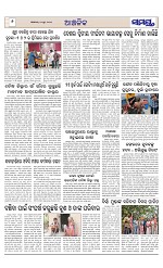 Page 6 Thumbnail