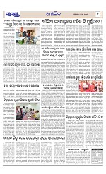 Page 7 Thumbnail