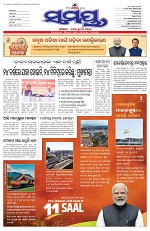 Page 3 Thumbnail