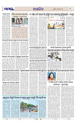 Page 5 Thumbnail