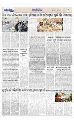 Page 7 Thumbnail