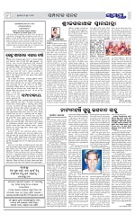 Page 8 Thumbnail