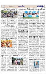 Page 6 Thumbnail