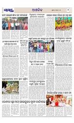 Page 7 Thumbnail