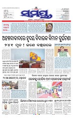 Page 1 Thumbnail