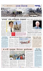 Page 11 Thumbnail