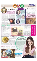 Page 2 Thumbnail