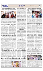 Page 7 Thumbnail
