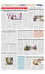 Page 4 Thumbnail