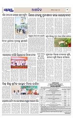 Page 7 Thumbnail