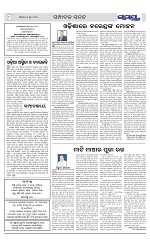 Page 8 Thumbnail