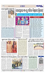Page 12 Thumbnail