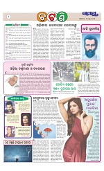 Page 2 Thumbnail