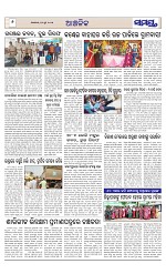 Page 6 Thumbnail