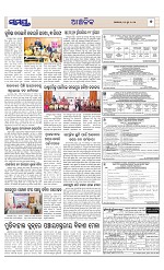 Page 7 Thumbnail
