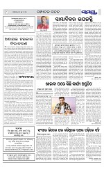 Page 8 Thumbnail