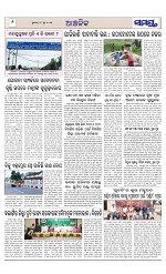 Page 6 Thumbnail