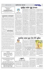 Page 8 Thumbnail