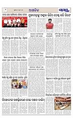 Page 6 Thumbnail