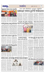 Page 7 Thumbnail