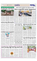 Page 6 Thumbnail