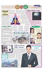 Page 2 Thumbnail