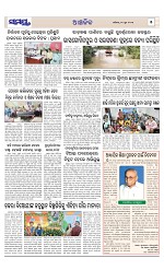 Page 5 Thumbnail