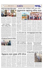 Page 6 Thumbnail