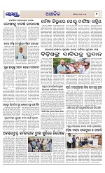 Page 7 Thumbnail
