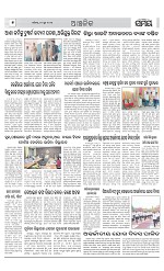 Page 7 Thumbnail