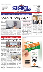 Page 1 Thumbnail