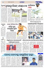 Page 12 Thumbnail