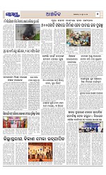 Page 7 Thumbnail
