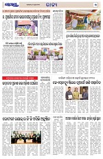 Page 3 Thumbnail