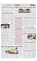 Page 6 Thumbnail